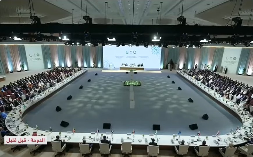 البيان الختامي للقمة العربية الإسلامية بالدوحة